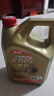 嘉實(shí)多（Castrol）極護智E版 全合成機油 潤滑油 0W-40 SP A3/B4 4L 汽車(chē)保養 曬單實(shí)拍圖
