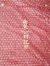 南宋胡記杭州特產(chǎn)中式糕點(diǎn)心東坡肉酥桃夭酥中秋禮盒送禮團購469g  曬單實(shí)拍圖