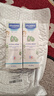 妙思樂(lè )（Mustela）兒童面霜嬰兒秋冬保濕滋潤面霜40ml*2 兒童保濕面霜法國進(jìn)口 曬單實(shí)拍圖