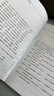 吳彥祖教英語實用場景英語口語認知課簽章版 配阿祖和歐美外教聯合錄制的純正美式發(fā)音音頻口語聽力同步提升語言地道發(fā)音準確 機工 實用場景英語口語 曬單實拍圖