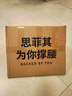 思菲其護腰坐墊腰靠墊辦公室久坐學(xué)習坐靠墊一體人體工學(xué)椅墊椅子坐墊 曬單實(shí)拍圖