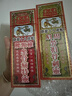 金波士降龍十八虎蛇肩周勞損骨刺靈跌打扭傷拉傷活血化瘀舒筋活血運動(dòng)過(guò)度四肢酸痛關(guān)節痛活絡(luò )油藥油40ml 曬單實(shí)拍圖