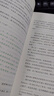 人比AI兇 萬(wàn)維鋼新書(shū) 拐點(diǎn) 當AI無(wú)所不能 你靠什么不可替代？答案就在這里！ 拐點(diǎn) 站在A(yíng)I顛覆世界的前夜 怎么做成大事 你有你的計劃 萬(wàn)維鋼通識系列 曬單實(shí)拍圖