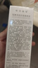 咔詩(shī)迪曼煙酰胺精華液輕奢抗皺緊致童顏液補水保濕淡紋精華乳女七夕禮物 曬單實(shí)拍圖