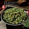 青麻椒特麻500g四川散裝漢源麻椒綠麻椒干青花椒粉香料調料 500g 青麻椒?！揪x】 曬單實(shí)拍圖