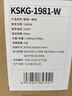 康佳（KONKA）電燒烤爐 烤肉鍋 多功能電火鍋涮烤一體鍋家用電烤爐 雙溫控可分離 KSKG-1981-W 曬單實(shí)拍圖