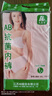 AB4條商場(chǎng)同款女抗菌短褲棉質(zhì)中老年夏薄寬松大碼高腰奶奶三角內褲 混色隨機 （無(wú)紅色） 4條 2XL 曬單實(shí)拍圖
