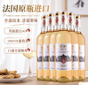 韋頓莊園法國進(jìn)口 貴腐AOP 甜白葡萄酒冰酒甜果女士晚安酒6瓶整箱婚宴禮品 曬單實(shí)拍圖