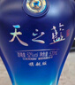 洋河 藍色經(jīng)典 天之藍52度520ml*6瓶 整箱裝 綿柔濃香型白酒 曬單實(shí)拍圖