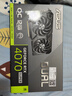 華碩（ASUS）DUAL GeForce RTX 4070 SUPER O12G EVO 電競游戲專(zhuān)業(yè)獨立顯卡 曬單實(shí)拍圖