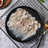 三去冰鮮三去八爪魚(yú)200g 曬單實(shí)拍圖