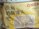 蒸籠頭原制奶酪饅頭300g*2袋共12個(gè) 兒童營(yíng)養速食早餐 奶香饅頭中式蛋撻 曬單實(shí)拍圖