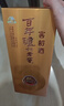 瀘州老窖 窖齡60年 濃香型白酒 52度500ml*2 雙瓶禮盒裝 送禮(包裝隨機發(fā)) 曬單實(shí)拍圖