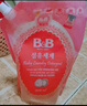 保寧（B&B）進(jìn)口嬰兒洗衣液寶寶專(zhuān)用內衣物清潔洗衣液溫和植萃【2.6斤袋裝】 曬單實(shí)拍圖