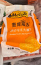 麥肯晨選原切冷凍大薯餅500g（8片）空氣炸鍋食材半成品早餐素食菜肴 曬單實(shí)拍圖