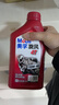 美孚（Mobil）美孚旋風(fēng)4T 摩托車(chē)機油 四沖程摩托車(chē)機油 10W-40 SF級 1L 曬單實(shí)拍圖