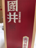 扳倒井國井 黃河獻禮 國井香型 52度 500ml 單瓶 禮盒裝 送禮 十一大促 曬單實(shí)拍圖