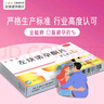 金毓婷2片裝 72小時(shí)緊急避孕 女性事后短效口服避孕藥 左炔諾孕酮片1.5mg*2片 曬單實(shí)拍圖