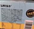 認養一頭牛純牛奶250ml*15盒 學(xué)生早餐純奶整箱 京東自營(yíng)超市中秋禮贈一提裝 曬單實(shí)拍圖