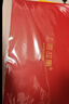 上海故事真絲絲巾女紗巾100%桑蠶絲春夏生日送媽媽禮物防曬披肩圍巾禮盒 曬單實(shí)拍圖