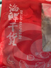萬(wàn)景 北海淡干手撕魷魚(yú)干 凈重250g/袋(30-35只) 海鮮干貨 源頭直發(fā)  曬單實(shí)拍圖