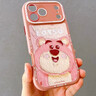 掌達人適用iPhone17promax手機殼新款草莓熊全包防摔蘋(píng)果17Air保護套可愛(ài)卡通女款帶掛繩蘋(píng)果17pro保護殼 【粉白色】硅膠超薄-真機開(kāi)?！締螝ぁ?iphone 17 Pro Max 曬單實(shí)拍圖