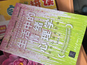 生活中的情緒心理學(xué) 清華積極心理學(xué)主講教授彭凱平重磅新書(shū) 中國好書(shū) 人民日報大地書(shū)單十大好書(shū) 央視年度推薦 曬單實(shí)拍圖