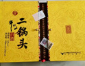 牛欄山 經(jīng)典二鍋頭黃龍清香白酒52度 500ml*2+125ml*2 禮盒 中秋送禮 曬單實拍圖