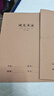 16K硬筆書法練字帖小學(xué)生練習(xí)本初中生控筆訓(xùn)練鋼筆成人練字本子加厚田字格米字格作業(yè)本 新升級(jí)/硬筆書法米字格【16K/60頁(yè)】老師推薦 一本裝 曬單實(shí)拍圖