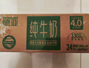 德亞（Weidendorf）新西蘭進(jìn)口4.0原生高蛋白高鈣全脂純牛奶250ml*24盒早餐中秋送禮 曬單實(shí)拍圖