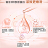 伊思（it‘s skin）膠原蛋白彈力保濕面霜50ml 淡化細紋滋養修護肌膚男女士護膚品 曬單實(shí)拍圖