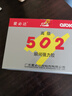 愛(ài)必達502強力膠水 502快干瞬間硬性膠水 凈重15克 25瓶裝 曬單實(shí)拍圖