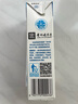 伊利 純牛奶250ml*21盒 全脂牛奶 優(yōu)質(zhì)乳蛋白 中秋送禮盒裝 曬單實(shí)拍圖