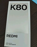 小米 REDMI K80 國家補(bǔ)貼 第三代驍龍 8 6550mAh大電池 澎湃OS 汐月藍(lán) 12GB+512GB 紅米5G手機(jī) 曬單實(shí)拍圖