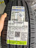 米其林（MICHELIN）汽車(chē)輪胎 205/60R16 96W 浩悅五代 Primacy 5 適配軒逸速騰?？怂?曬單實(shí)拍圖
