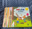 波西和皮普繪本經(jīng)典套裝（套裝共7冊）0-4歲低幼啟蒙情緒管理繪本，在熟悉的生活場(chǎng)景中培養寶寶好性格省錢(qián)卡暑假作業(yè) 一升二暑假銜接 小升初暑假銜接 曬單實(shí)拍圖