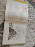 數學(xué)星球 孩子愛(ài)上數學(xué)的趣味知識書(shū) 激發(fā)和培養孩子對數學(xué)的興趣 6-12歲 曬單實(shí)拍圖