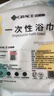 潔麗雅（Grace） 一次性浴巾加厚大號旅游珍珠紋洗臉巾酒店便攜旅行浴巾5包裝 曬單實(shí)拍圖