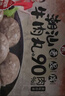 利園潮汕正宗手打牛肉丸火鍋丸子牛筋丸火鍋丸料燒烤麻辣燙關(guān)東煮丸子 潮汕牛肉丸 250g 曬單實(shí)拍圖