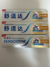 舒適達多效抗敏防蛀牙膏套裝330g（100g*3+贈30g*1）新舊包裝隨機 曬單實(shí)拍圖