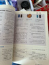 新華書店正版高中生物學(xué)教材 必修 一二+選擇性必修 一二三冊全套課本新教材共5本人教版生物學(xué)教科書必修12選修123 教育出版社 高中生物學(xué)【全套5本】 曬單實(shí)拍圖