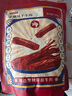 京東京造 手撕風(fēng)干牛肉干500g 約6成風(fēng)干內蒙特產(chǎn)量販裝休閑減脂 口感稍軟 曬單實(shí)拍圖