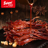 薩啦咪（Salami）精品大鴨舌醬香500g散稱(chēng)袋裝 溫州特產(chǎn)熟食鹵味小吃休閑零食 曬單實(shí)拍圖