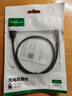綠聯(lián)USB2.0轉(zhuǎn)Mini USB數(shù)據(jù)連接線 平板移動硬盤行車記錄儀數(shù)碼相機攝像機T型口充電連接線 0.5米10354 曬單實拍圖