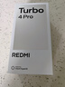 小米（MI）REDMI Turbo 4 Pro 第四代驍龍8s 7550mAh長(cháng)續航 12GB+256GB 粉金色 小米紅米5G手機 曬單實(shí)拍圖