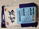 增荔 增城絲苗米20斤國家地標（增城特產(chǎn)）南方秈米 大米 曬單實(shí)拍圖