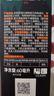 家德寶（JIADEBAO）基孔肯雅熱驅蚊噴霧 戶(hù)外驅蚊液防蚊花露水 15%避蚊胺神器 洋甘菊 曬單實(shí)拍圖