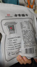 方家鋪子中華老字號 六星大香菇250g 厚干香菇 山珍菌菇蘑菇 煲湯火鍋食材 曬單實(shí)拍圖
