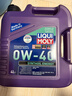 力魔（LIQUI MOLY）德國原裝進(jìn)口 能量型PAO全合成機油 0W-40 A3/B4級 4L 曬單實(shí)拍圖