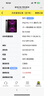 Apple蘋(píng)果ipad9/10/Pro2022/21/20款 /air6/mini6/5二手平板電腦 22款iPad Pro 4代 11英寸 曬單實(shí)拍圖